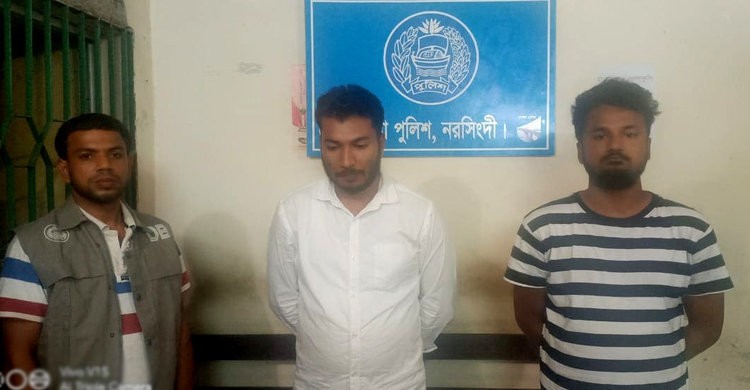 পলাশে ছাত্রলীগ নেতাসহ দুইজন আটক, ফেনসিডিল উদ্ধার